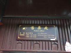 -峨眉山报国寺