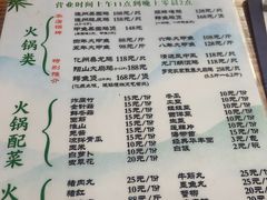 -司马街鸡煲(西华路店)