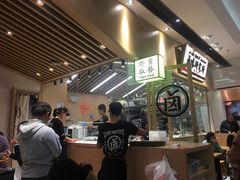 大堂-狮头牌卤味研究所·卤味饭(花城汇南区店)