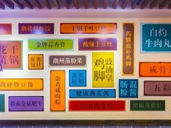 -丰圆轩粤式茶楼 . 点心粤菜(夏茅店)