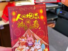 -纪录片《人生一串》体验店(静安店)
