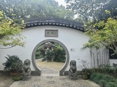 -绮园景区