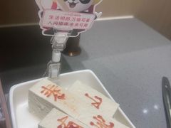 -海底捞火锅(杭州天虹购物中心店)
