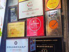 -陈添記·祖傳爽鱼皮·西关老字号(广州首店)