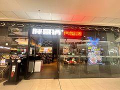 -胖哥俩肉蟹煲(富阳万达店)