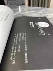 -罗亚帝造型