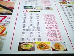 -黄阿姨锅贴大王(万航渡路店)