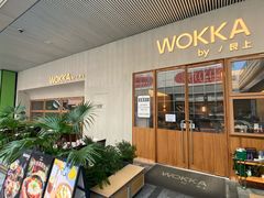 -WOKKA by艮上(中海环宇荟店)
