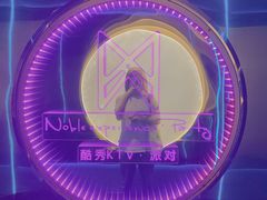 -酷秀KTV(五道口店)