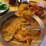 重庆探店｜人均50就能品尝到的印度料理🇮🇳