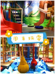 -波比一号儿童乐园(圣熙8号店)