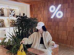 -% Arabica阿拉比卡咖啡(武汉天地店)
