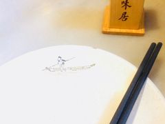 -多味居(剪子巷店)