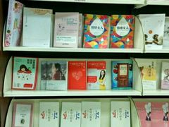 -新华书店(解放中路店)