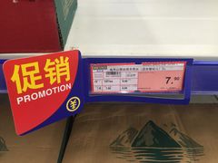 -麦德龙(郑东店)