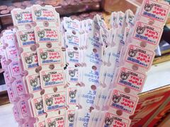 -汤姆熊欢乐世界·史莱姆怪兽(正大店)