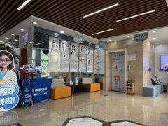 -茂菊口腔连锁(浦东南路店)
