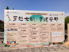 -大槐树寻根祭祖园