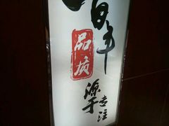 -吴良材眼镜(苏州店)