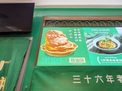 -黑窑厂糖油饼烤鸭·清真菜(旗舰店)