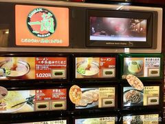 -一兰拉面(池袋店)