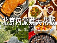 -九十九顶毡房(清河店)
