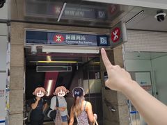 -崇光百货(铜锣湾店)