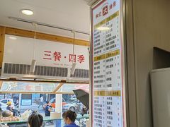 -和众大油条(维明路店)