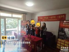 -聚通装潢(浦东旗舰店)