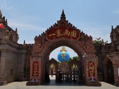 -一寨两国风景区