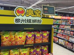 -永辉超市(嘉定宝龙广场店)