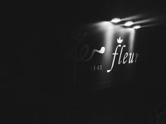 -花·fleur古董西餐厅(西城夜未央店)
