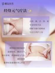 -YESIDO椰岛美容
