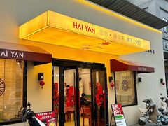 -海燕酒店(惠济路店)