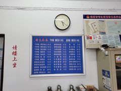 -老虎面馆