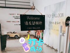 -卡比儿童蛋糕·心意定制·低脂零卡糖动物奶油FancyBALLOON(滨海店)