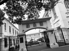 -半岛1919创意园区