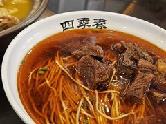 -四季春(美食街店)