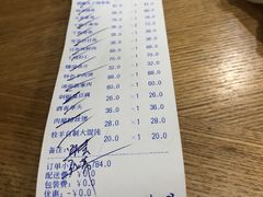 -牧羊餐厅