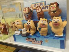 -X11(北京首开熙悦龙湖天街龙湖店)