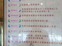 菜单-夜上海(上元大街店)