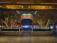 -王府半岛酒店