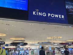 -王权免税店(普吉市区店)