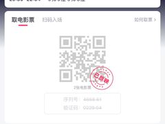 -华谊兄弟影院(IMAX洋桥店)