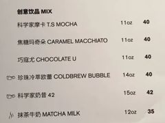 -科学家咖啡(海岸城店)