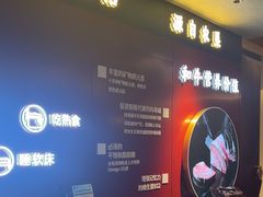 -牛将军•涮肉•烤肉(北京王府井·故宫店)