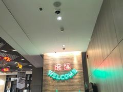 -陆家嘴万怡酒店·万荟轩