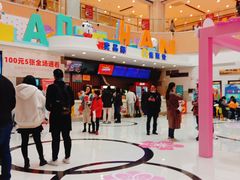 -汇金缪斯影城(八佰伴店)