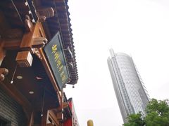 -郝刚刚羊杂割(柳巷店)