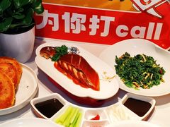 -大鸭梨烤鸭(枣园店)